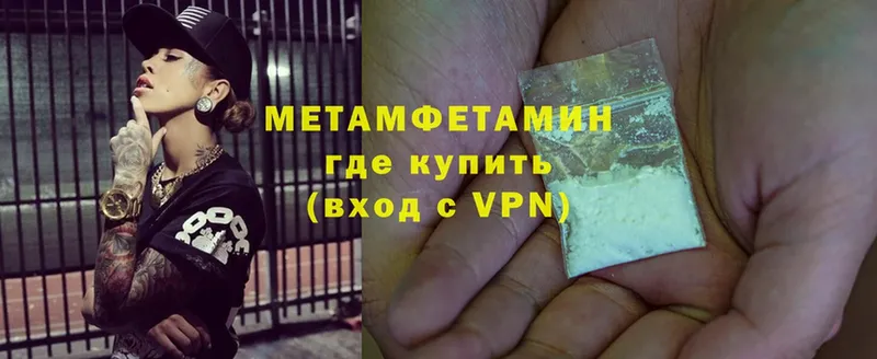 МЕТАМФЕТАМИН Methamphetamine  Неман 